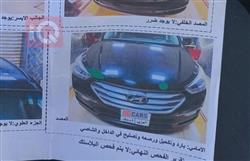 هیوندای سەنتافی